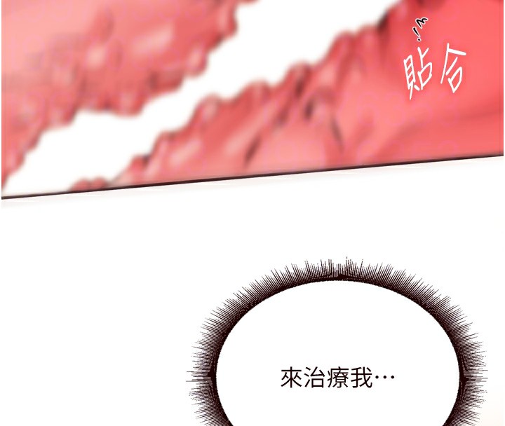韩漫H漫画 熟女自助餐  - 点击阅读 第24话-睡梦中的舒涵姐 108
