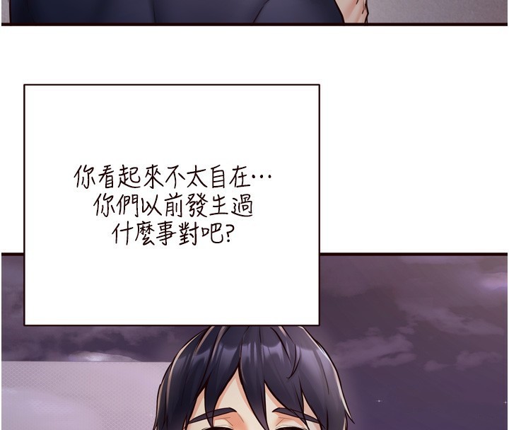 韩漫H漫画 熟女自助餐  - 点击阅读 第24话-睡梦中的舒涵姐 36