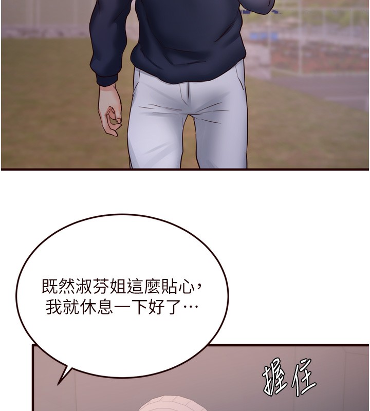 韩漫H漫画 熟女自助餐  - 点击阅读 第24话-睡梦中的舒涵姐 41