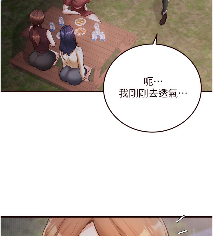 韩漫H漫画 熟女自助餐  - 点击阅读 第24话-睡梦中的舒涵姐 116