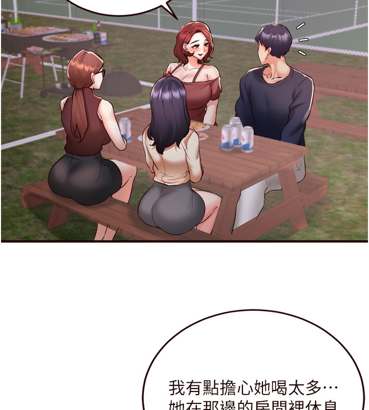 韩漫H漫画 熟女自助餐  - 点击阅读 第24话-睡梦中的舒涵姐 29