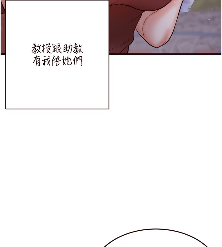 韩漫H漫画 熟女自助餐  - 点击阅读 第24话-睡梦中的舒涵姐 39