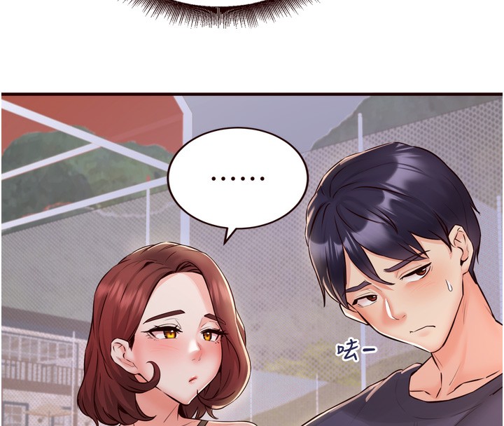 韩漫H漫画 熟女自助餐  - 点击阅读 第24话-睡梦中的舒涵姐 27