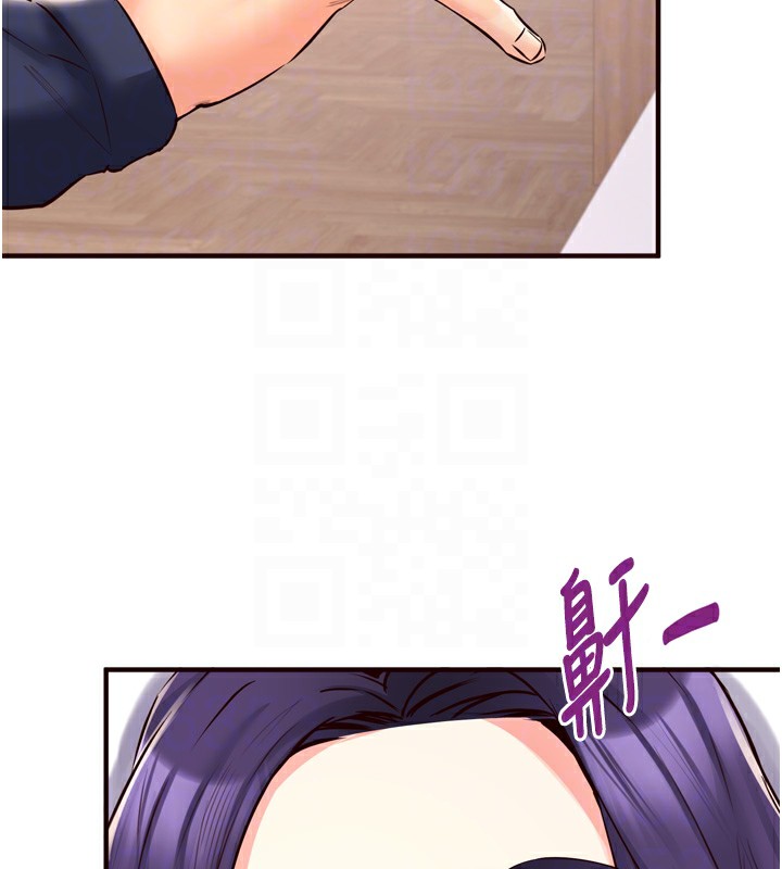 韩漫H漫画 熟女自助餐  - 点击阅读 第24话-睡梦中的舒涵姐 77