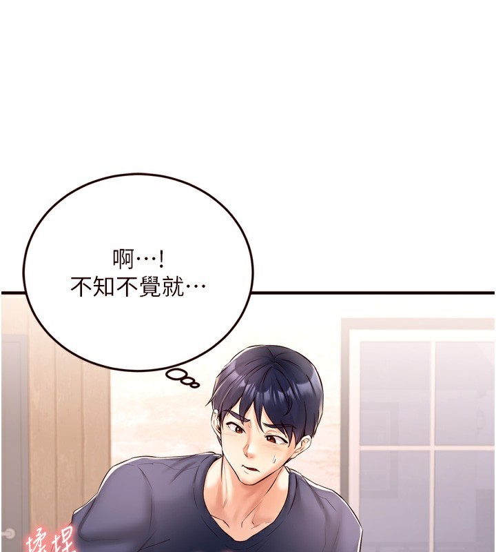 韩漫H漫画 熟女自助餐  - 点击阅读 第24话-睡梦中的舒涵姐 66