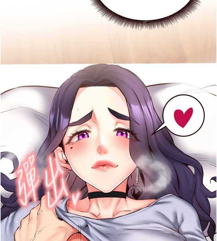 韩漫H漫画 熟女自助餐  - 点击阅读 第24话-睡梦中的舒涵姐 109