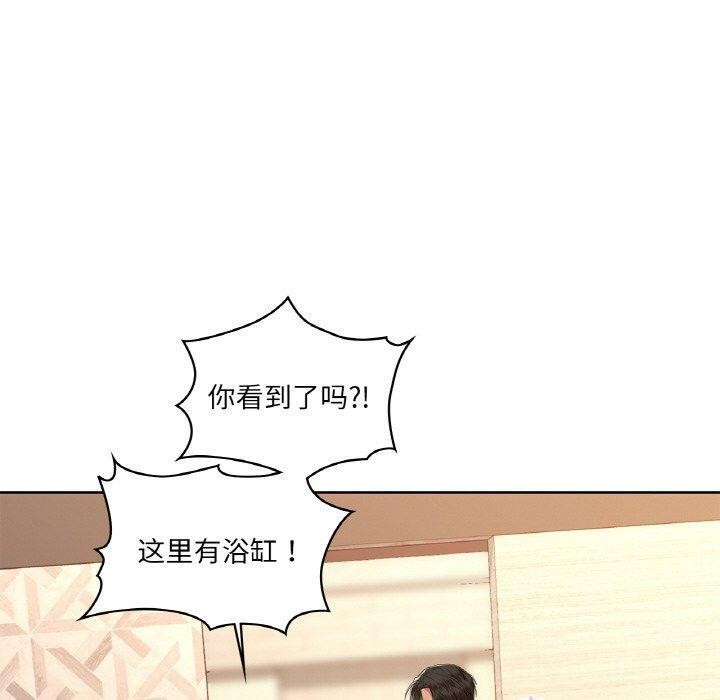 咖啡因 第47話 韩漫图片90
