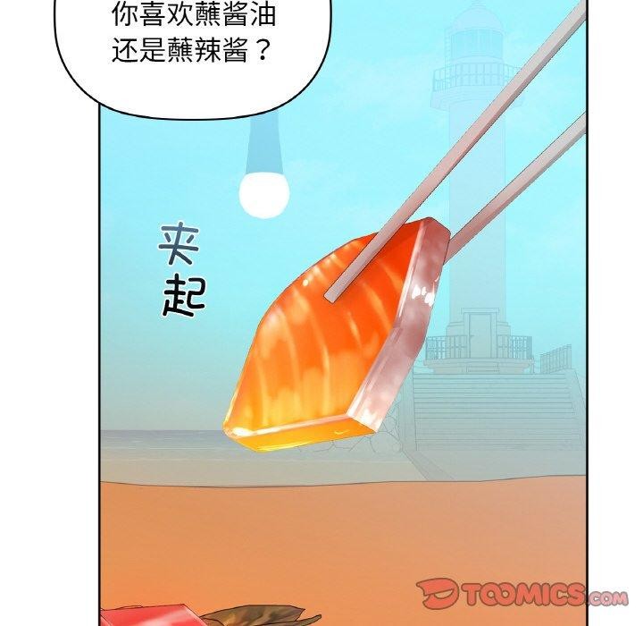 咖啡因 第47話 韩漫图片26