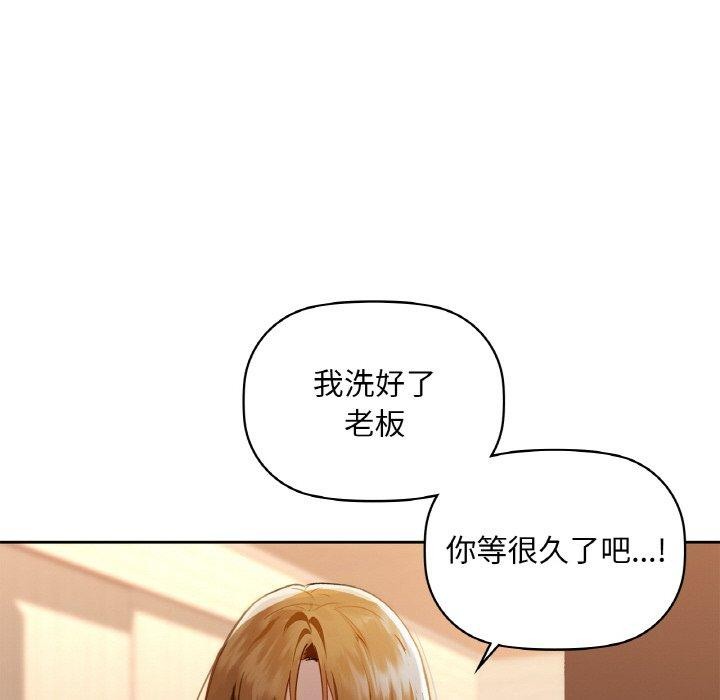 咖啡因 第47話 韩漫图片113