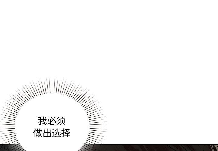 咖啡因 第47話 韩漫图片1