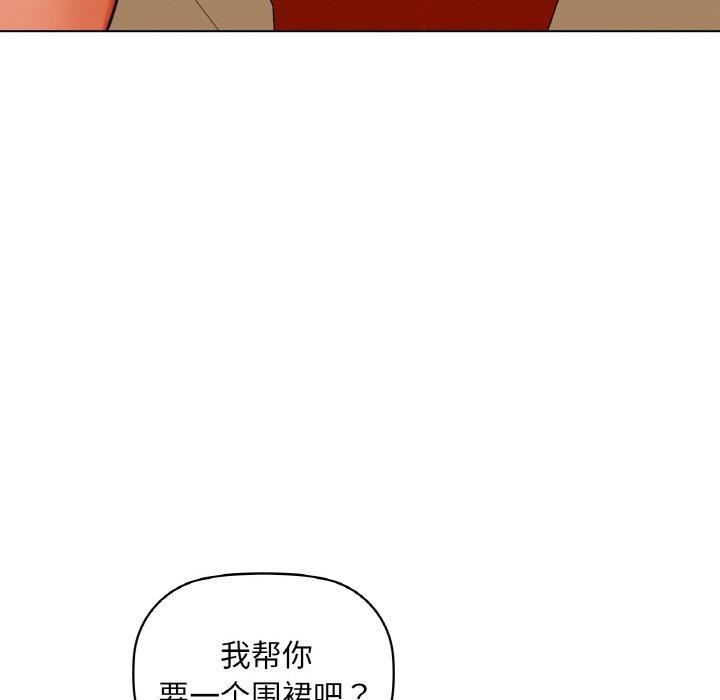 咖啡因 第47話 韩漫图片36