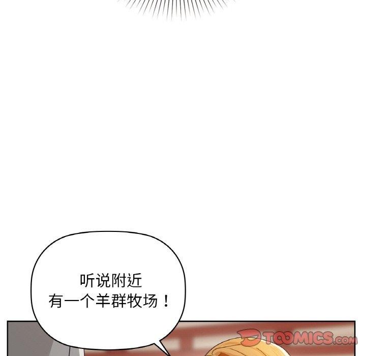 咖啡因 第47話 韩漫图片66