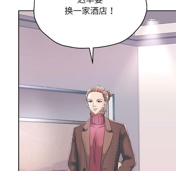 韩漫H漫画 重生之长枪无敌  - 点击阅读 第42话 39
