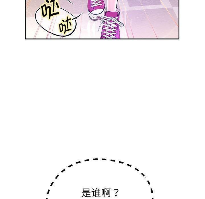 韩漫H漫画 重生之长枪无敌  - 点击阅读 第42话 46