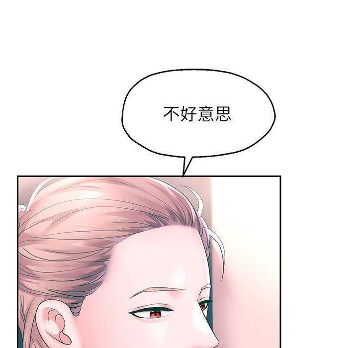 韩漫H漫画 重生之长枪无敌  - 点击阅读 第42话 75