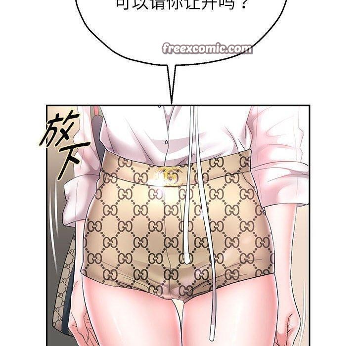 韩漫H漫画 重生之长枪无敌  - 点击阅读 第42话 64