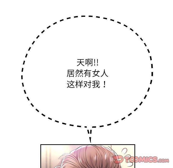 韩漫H漫画 重生之长枪无敌  - 点击阅读 第42话 66