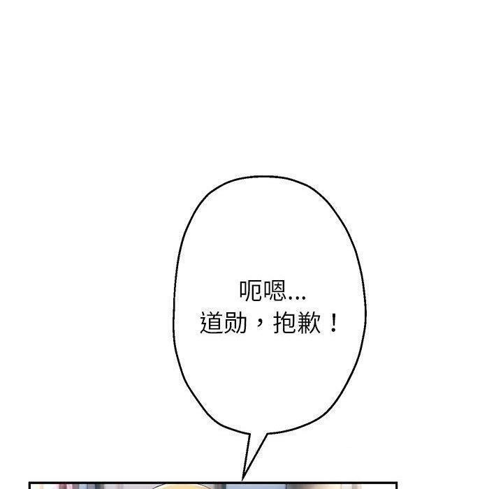 韩漫H漫画 重生之长枪无敌  - 点击阅读 第42话 123