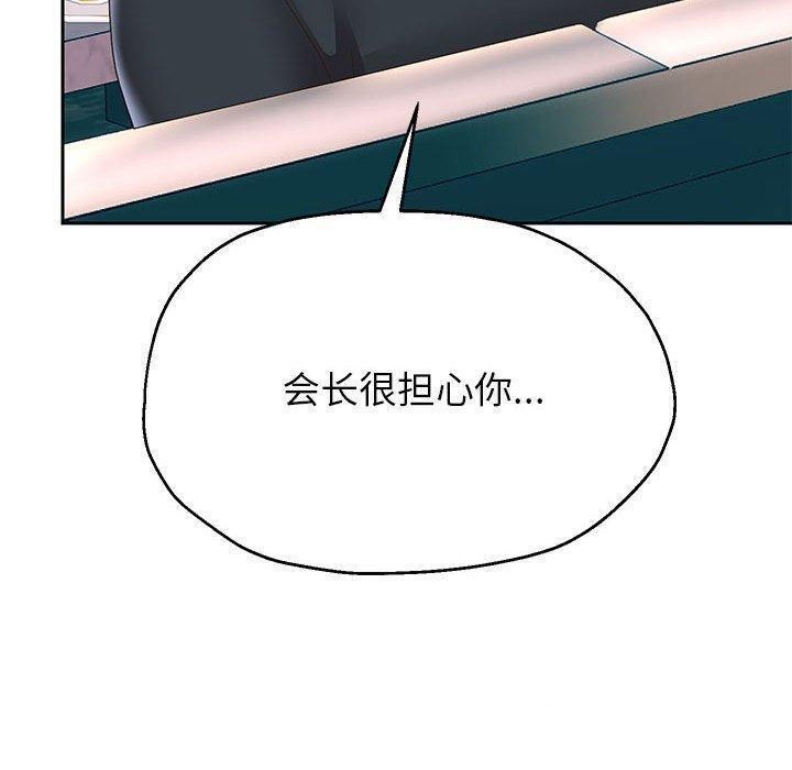 韩漫H漫画 重生之长枪无敌  - 点击阅读 第42话 18