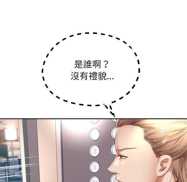 韩漫H漫画 重生之长枪无敌  - 点击阅读 第42话 92