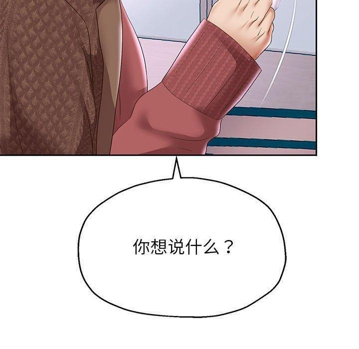 韩漫H漫画 重生之长枪无敌  - 点击阅读 第42话 15