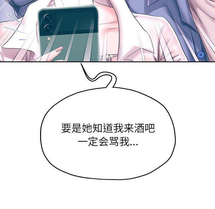韩漫H漫画 重生之长枪无敌  - 点击阅读 第42话 6