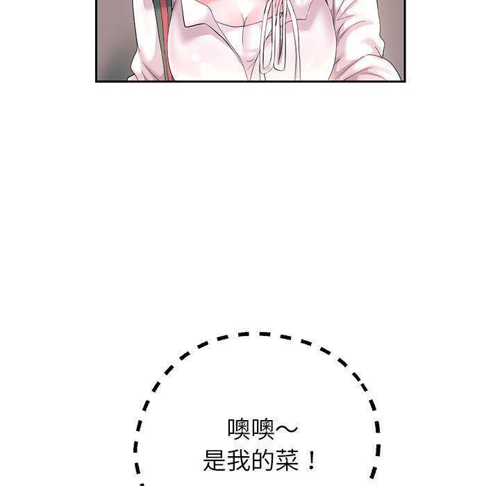 韩漫H漫画 重生之长枪无敌  - 点击阅读 第42话 50