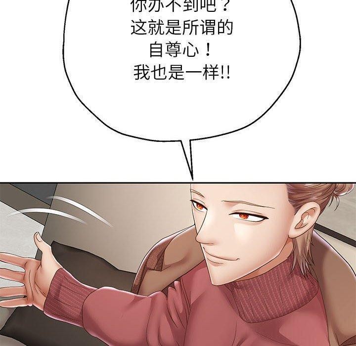 韩漫H漫画 重生之长枪无敌  - 点击阅读 第42话 31