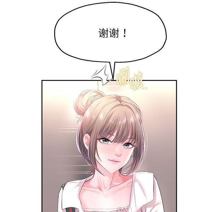 韩漫H漫画 重生之长枪无敌  - 点击阅读 第42话 49