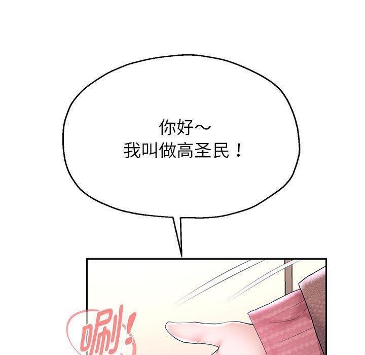 韩漫H漫画 重生之长枪无敌  - 点击阅读 第42话 56