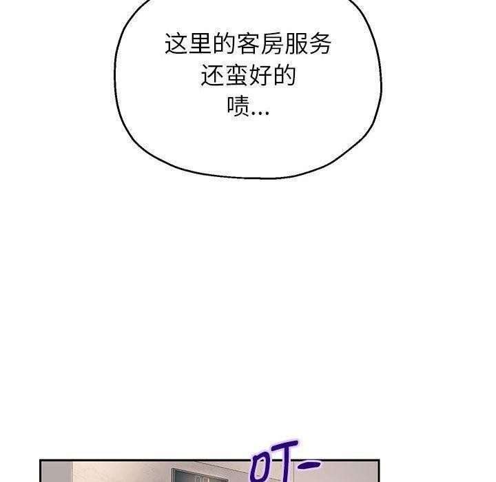 韩漫H漫画 重生之长枪无敌  - 点击阅读 第42话 41