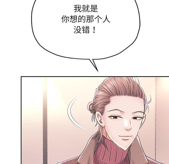 韩漫H漫画 重生之长枪无敌  - 点击阅读 第42话 60
