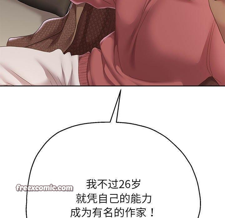 韩漫H漫画 重生之长枪无敌  - 点击阅读 第42话 32