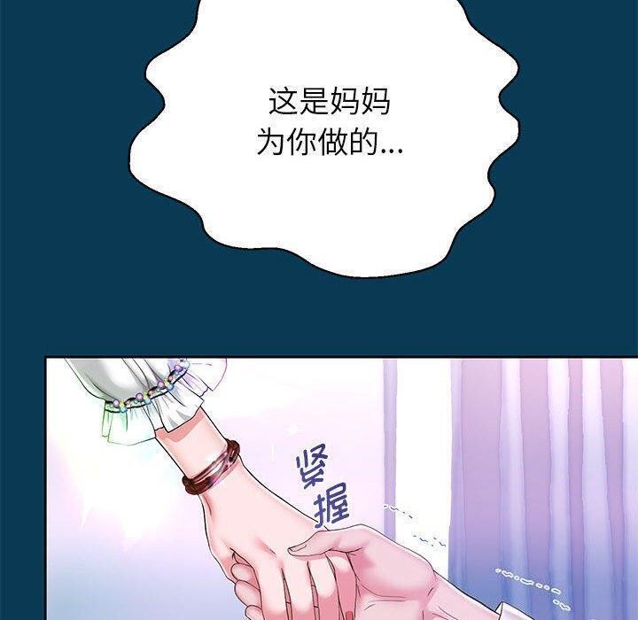 韩漫H漫画 重生之长枪无敌  - 点击阅读 第42话 105