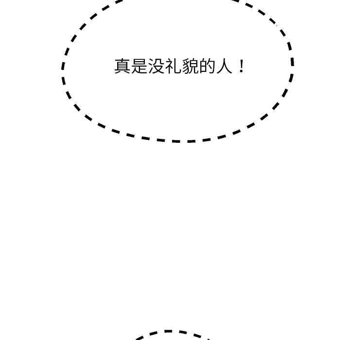 韩漫H漫画 重生之长枪无敌  - 点击阅读 第42话 71