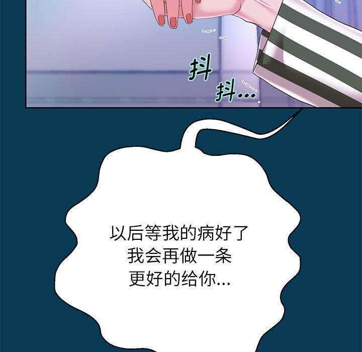 韩漫H漫画 重生之长枪无敌  - 点击阅读 第42话 106