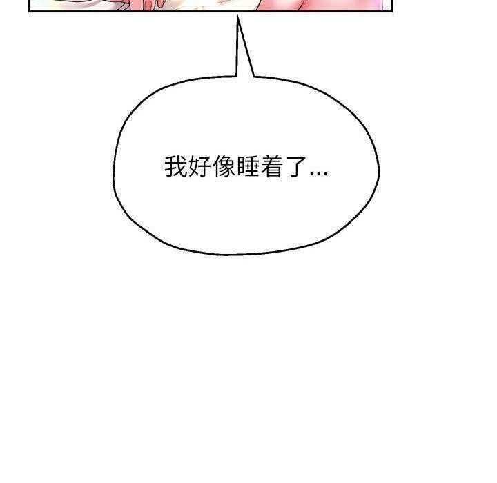 韩漫H漫画 重生之长枪无敌  - 点击阅读 第42话 125