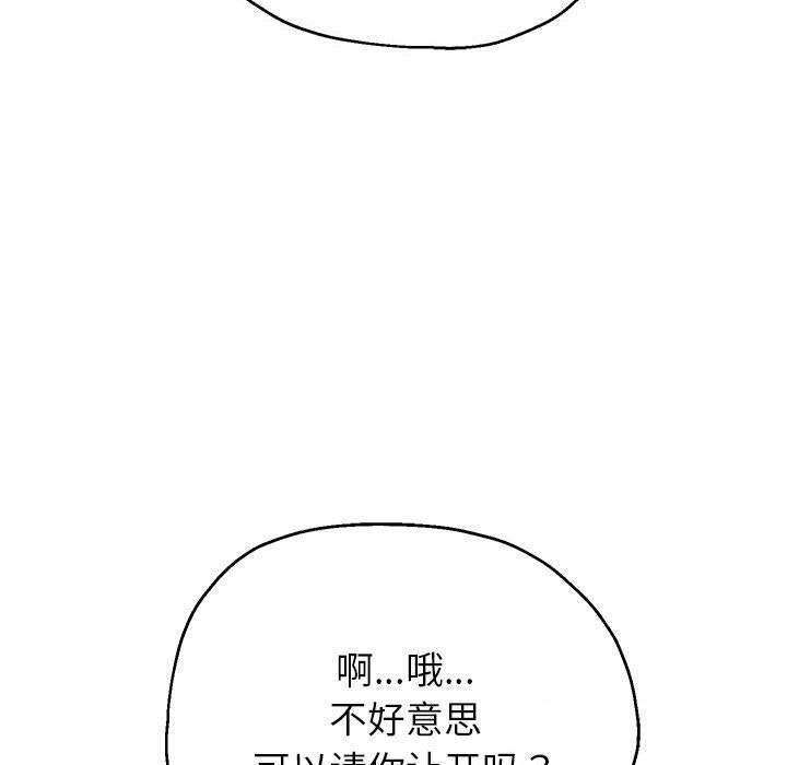 韩漫H漫画 重生之长枪无敌  - 点击阅读 第42话 63