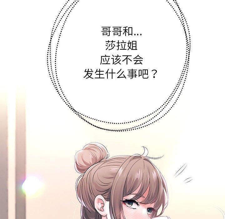 韩漫H漫画 重生之长枪无敌  - 点击阅读 第42话 53