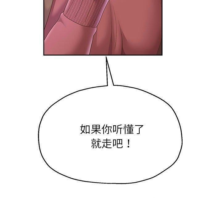 韩漫H漫画 重生之长枪无敌  - 点击阅读 第42话 36