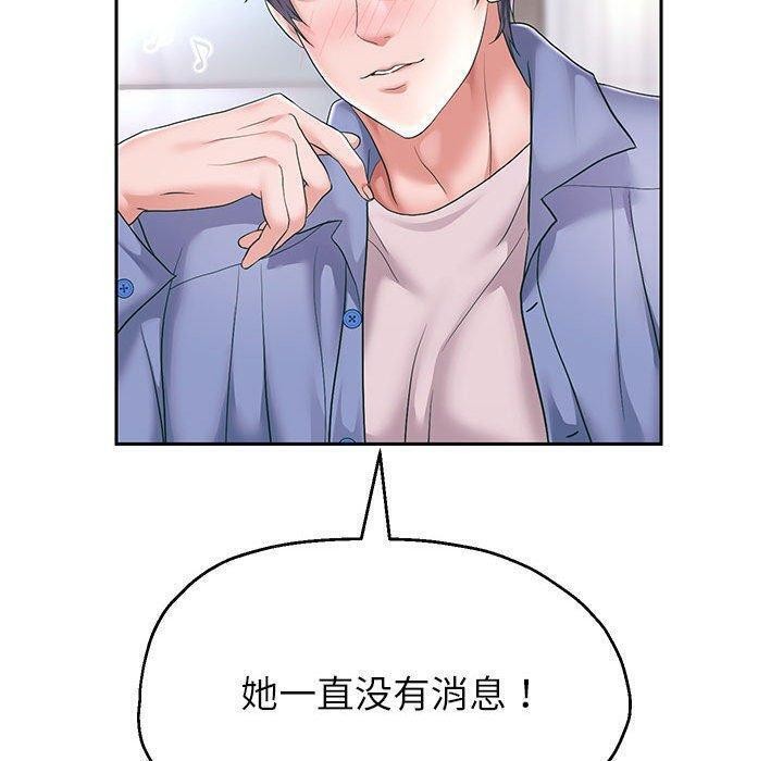 韩漫H漫画 重生之长枪无敌  - 点击阅读 第42话 127