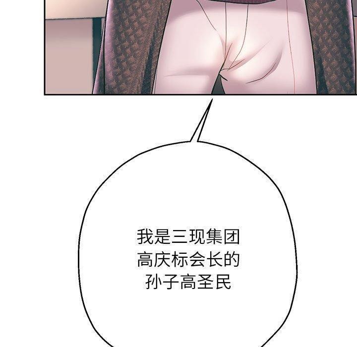 韩漫H漫画 重生之长枪无敌  - 点击阅读 第42话 62