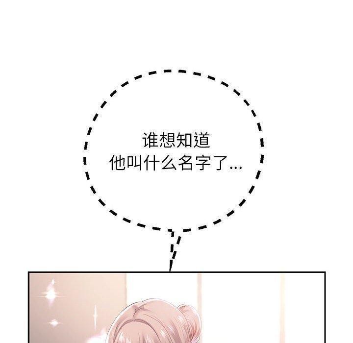 韩漫H漫画 重生之长枪无敌  - 点击阅读 第42话 68
