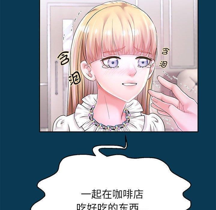 韩漫H漫画 重生之长枪无敌  - 点击阅读 第42话 110