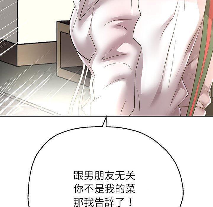 韩漫H漫画 重生之长枪无敌  - 点击阅读 第42话 84