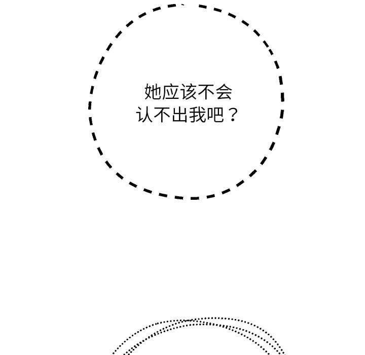 韩漫H漫画 重生之长枪无敌  - 点击阅读 第42话 52