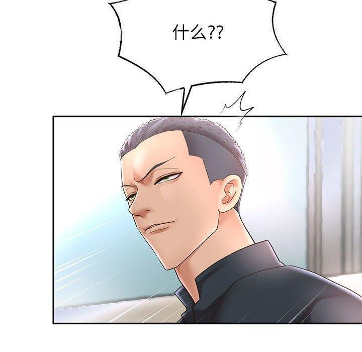 韩漫H漫画 重生之长枪无敌  - 点击阅读 第42话 22