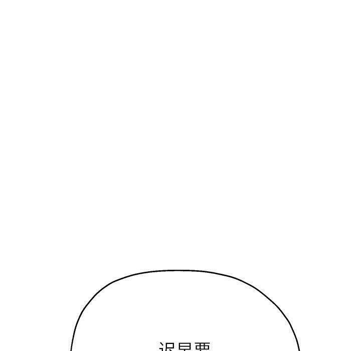 韩漫H漫画 重生之长枪无敌  - 点击阅读 第42话 38