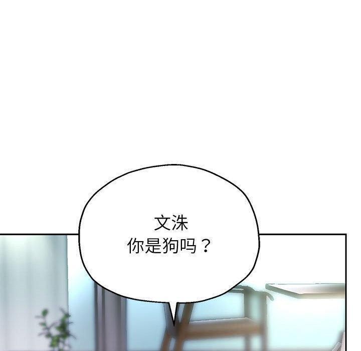 韩漫H漫画 重生之长枪无敌  - 点击阅读 第42话 19