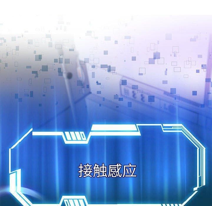 韩漫H漫画 重生之长枪无敌  - 点击阅读 第42话 101